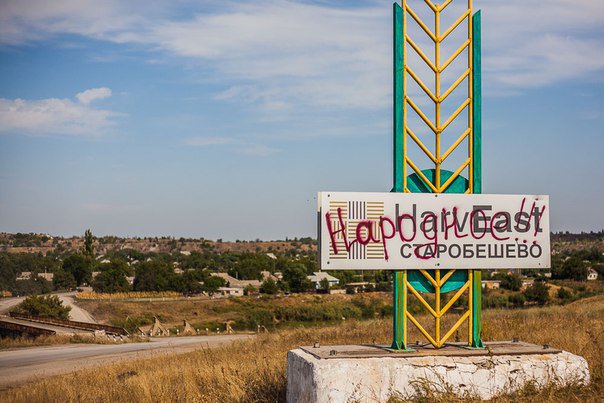 Сводки от ополчения Новороссии 29.08.2015 Сводки от ополчения Новороссии 29.08.2015