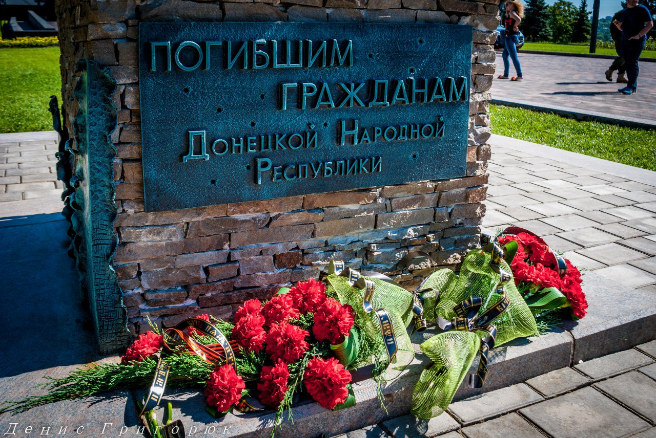 Сводки от ополчения Новороссии 30.08.2015