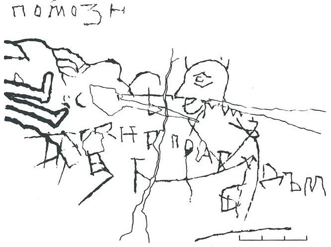 Украина – родина Камасутры и бога Демократии.