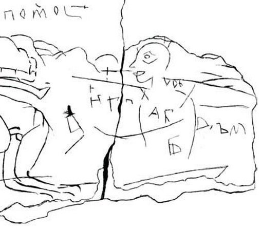 Украина – родина Камасутры и бога Демократии.