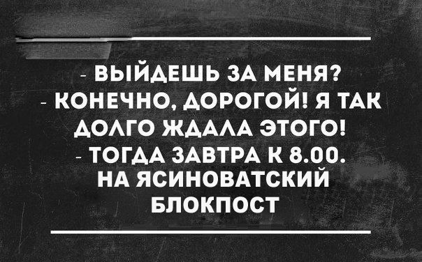 Участница «Дома-2» под пулями снимает фильм о Новороссии