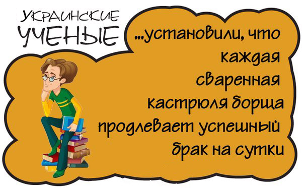 Новая версия украинских ученых: Украина научила Россию добывать нефть Новая версия украинских ученых: Украина научила Россию добывать нефть