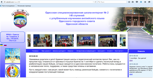 «Настоящие» педагоги «Настоящие» педагоги