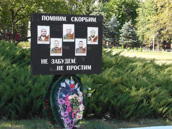 Сводки от ополчения Новороссии 31.08.2015