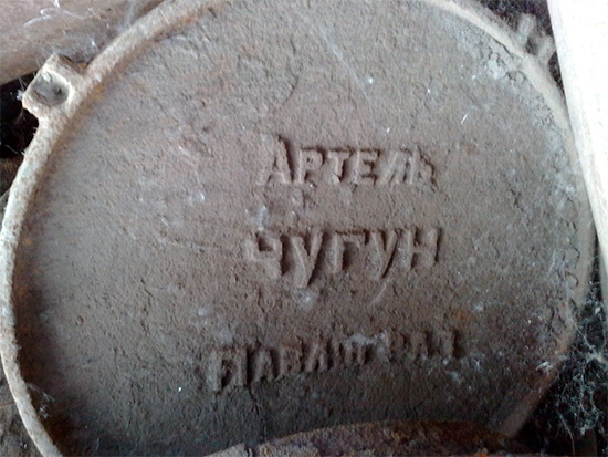 О Сталине и предпринимателях.