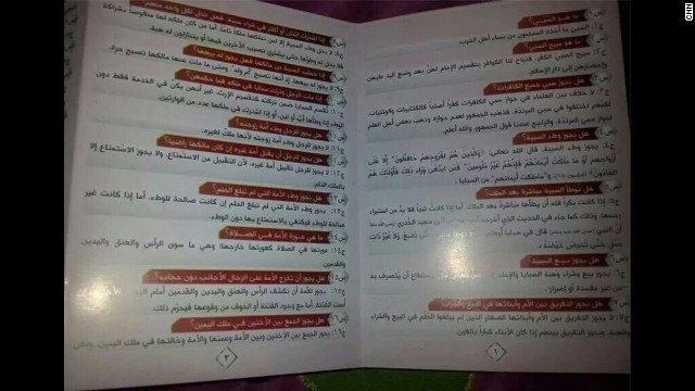 Халифат вводит свои деньги Халифат вводит свои деньги