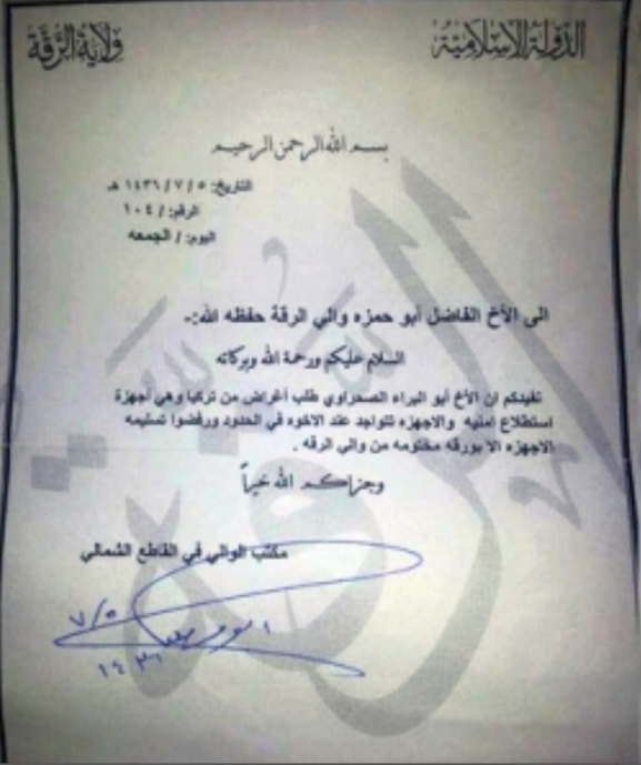 Халифат вводит свои деньги Халифат вводит свои деньги