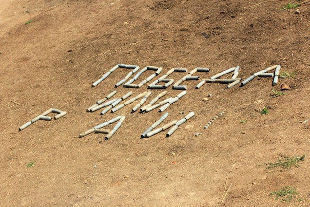 Сводки от ополчения Новороссии 31.08.2015