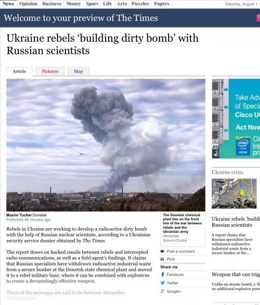 Грязная бомба из пробирки