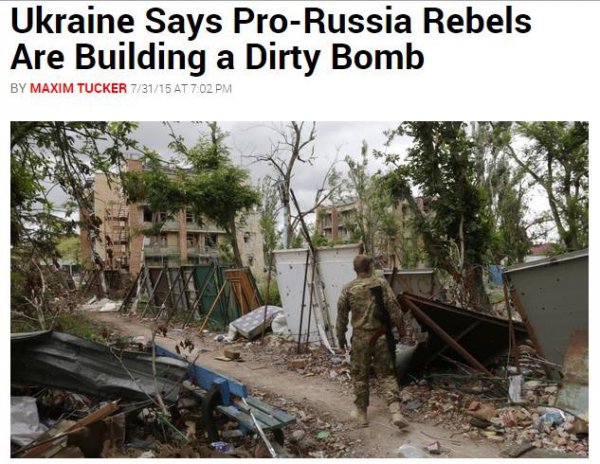 Грязная бомба из пробирки