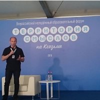 Николай Стариков в молодежном лагере “Территория смыслов”