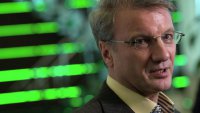 Герман Греф: «Сбербанк никогда не войдет в Крым, пока он не будет украинским»