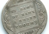 Почему так меняется курс рубля?