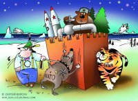 На следующий день после трибунала