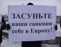 Съесть нельзя сжечь