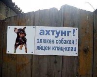 Какие эти Русские плохие!