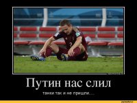 День всепропальщика и слильщика 