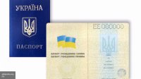 Первый на Украине паспорт без русского языка выдали во Львове