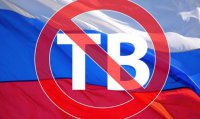 Киев планирует глушить российское телевидение на территории Донбасса