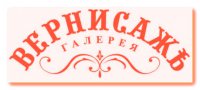 Субботний вернисаж