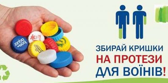 Ещё живых «героев АТО» украинцы поддержат похоронными венками