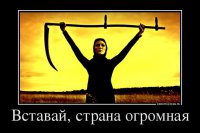«АдЪский перфоманс» в головах диванного воинства.