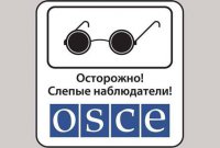 В Луганске горожане блокировали офис миссии ОБСЕ