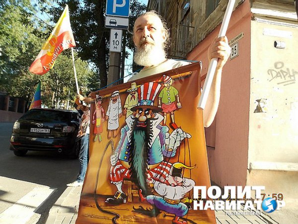 В Ростове пикетировали «консульство Укрохунты» 