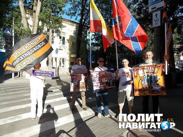 В Ростове пикетировали «консульство Укрохунты» 