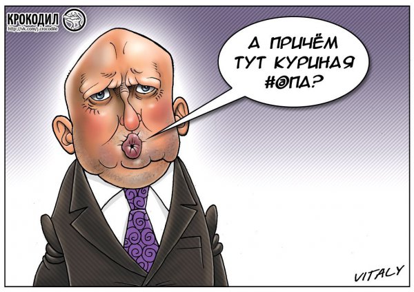 Турчинов обвинил российские спецслужбы в подготовке терактов на Украине