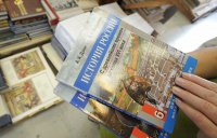 Единый учебник истории к 1 сентября 2015 года поступит в российские школы Единый учебник истории к 1 сентября 2015 года поступит в российские школы