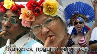 Куба, а как же твои идеалы? Что бы сказал Че?