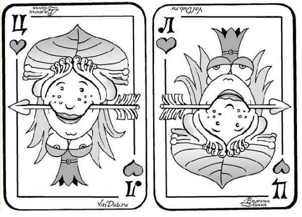 Точка зрения