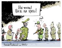 Фигуранты дела о событиях в Одессе попросили обменять их на пленных