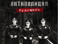 Реформа правовой системы на Украине. Торжество законности или целесообразности?