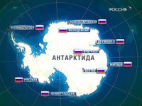 Нечеловеческие условия. Русская Антарктида