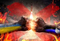 На пороге дня X