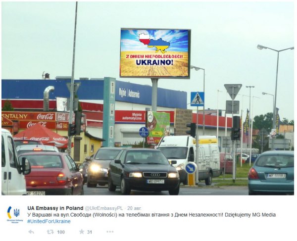 Посольство Украины в Польше освоило фотошоп