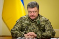 Политика Украины. Действия Порошенко