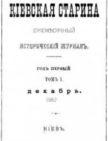 История одного журнала