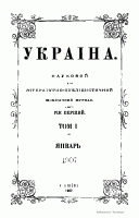 История одного журнала