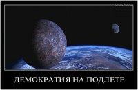 Дестабилизация России идет по шаблону 1991 года. Юрий Селиванов