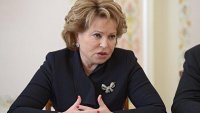 Делегация из России будет представлена в полном составе на ассамблее МПС в Женеве