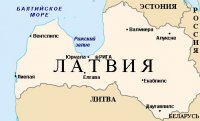 История успеха Латвии. Кемери: Зона отчуждения