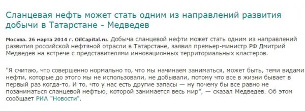 Азербайджанский экономист о нефтяной войне Саудовской Аравии с США