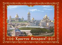 Почаев - чужина или наше