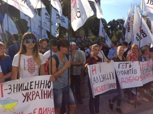 Пётр Порошенко отказался лично представить законопроект о децентрализации власти