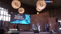 "Крым. Путь на Родину" получил гран-при фестиваля "Вместе"