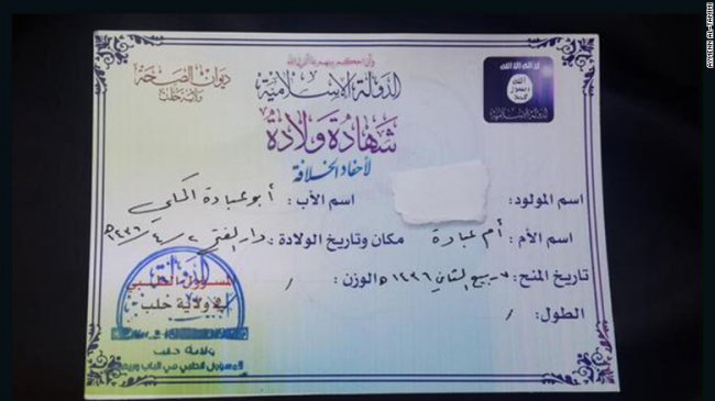 Халифат вводит свои деньги