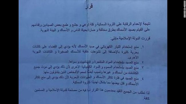 Халифат вводит свои деньги